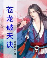 催眠大师动漫免费完整版