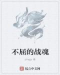 末代天师最后的天师