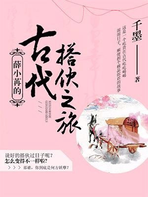 秀丽江山之长歌行免费观看完整版