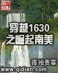 国模冰冰炮交图150