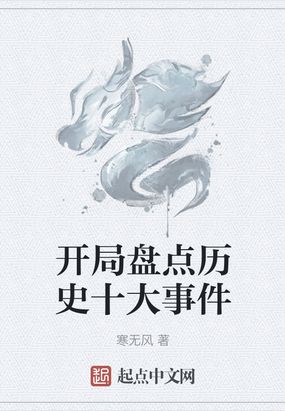 追女三十六房