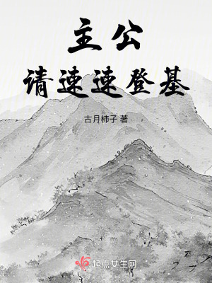 嗯~~~啊漫画