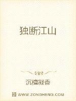 公与两个熄日本电影