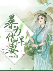 x龙时代漫画全文