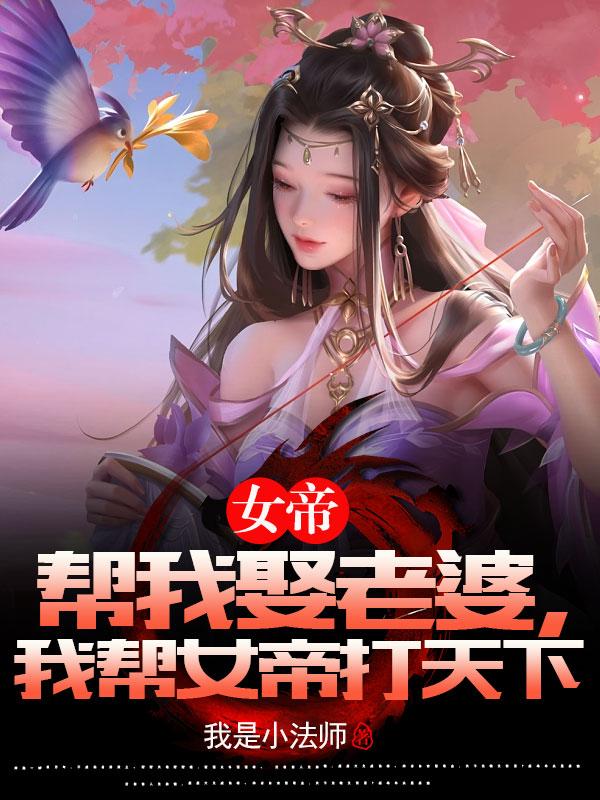 师生乱淫小说