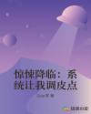 x龙时代2绝世龙骑漫画