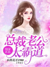 苍月女战士粉色失禁巨大变化