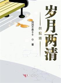 校园秘录漫画