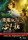 驯龙高手4电影免费观看完整版