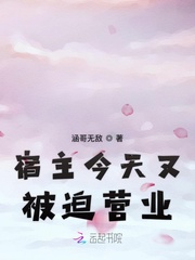 小组诱心完整版