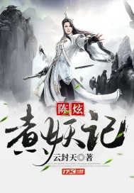 魔道祖师动漫第三季