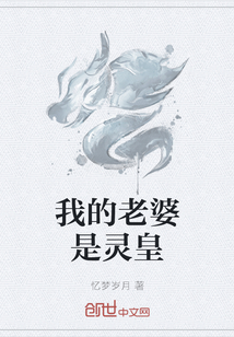 女教师小说