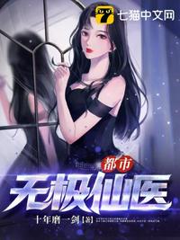 我女朋友的母亲2024