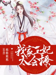 欲魔降临全职法师无删