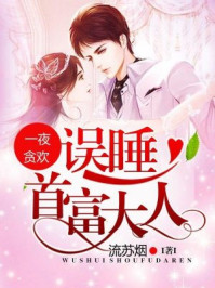 豪婿韩三千免费完整版