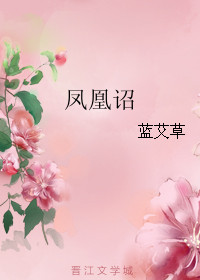 女主每天被调教的辣文