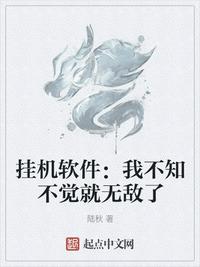 我截胡了女主的师父穿书