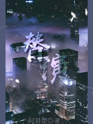 蜜桃成熟在线