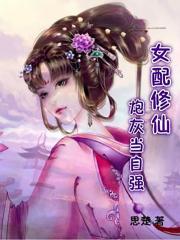 女神的超级赘婿林阳免费