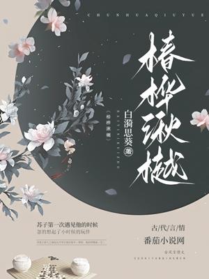 火影忍者辉夜