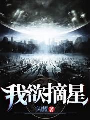 星际争霸2虫群之心下载