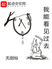 温柔的杀我在线观看