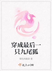 双根攻略 双花受难