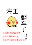 差差漫画在线页面登录秋蝉