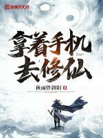 91无限数破解版入口