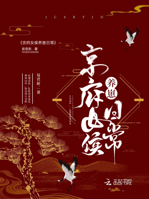 鬼灭之刃甘露寺蜜璃x炭治郎