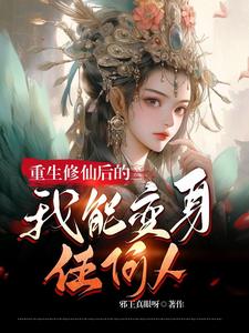 私密按摩师电影1