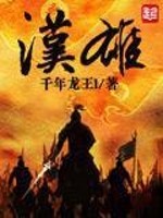 苹果恢复大师免费版