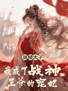 差差漫画页面免费观看页面弹窗