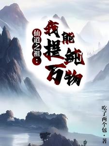 那山那人那狗电影完整版免费观看