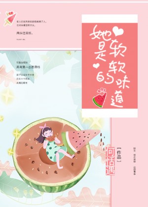 加山夏子母中文字幕