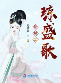 上门女婿是锦鲤txt