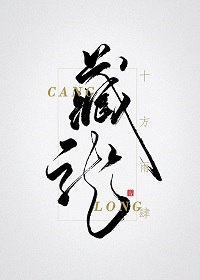 中文填字游戏