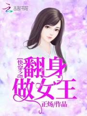 妃为九卿漫画全集免费