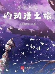 雪中悍刀行48集免费观看