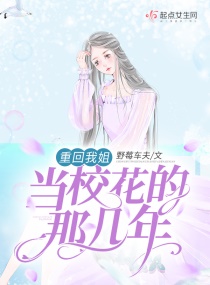 美女色图