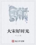 短篇合集教师系列