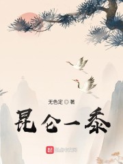 魂归故里