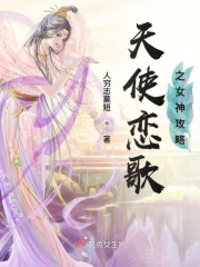 女教师旺盛的性