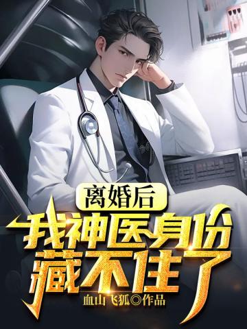 禁区正片高清在线免费观看完整版