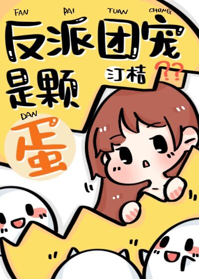 欲求王漫画韩国全集