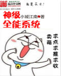 富江漫画在哪个软件看