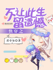 嗯啊～被触手怪女性灌液漫画