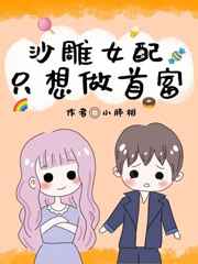 京香和小孩那部叫什么