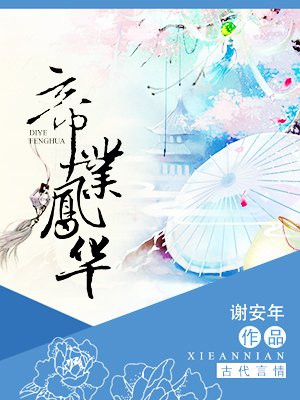 婷婷四房综合激情五月在线