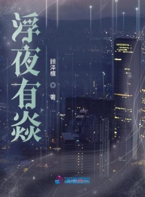 无心法师第一季免费观看全集